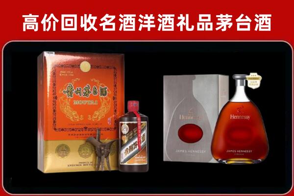 云浮罗定回收轩尼诗