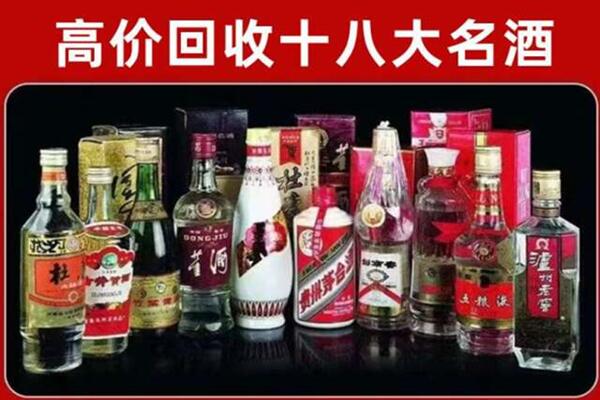 云浮罗定回收老酒