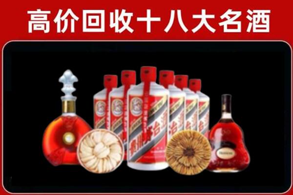 云浮罗定回收名酒店