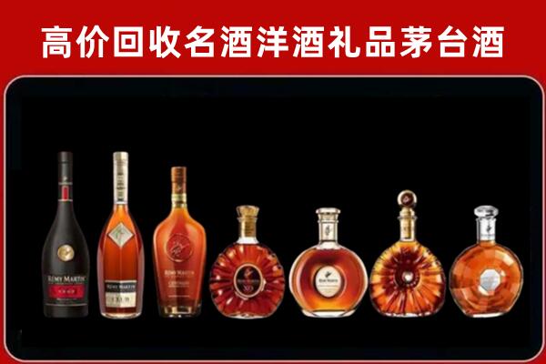 云浮罗定回收拉菲红酒
