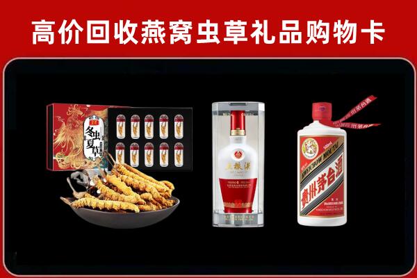 云浮罗定回收名酒哪家好