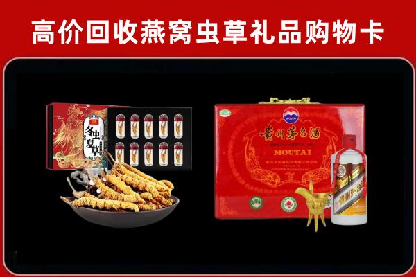 云浮罗定回收15年茅台酒